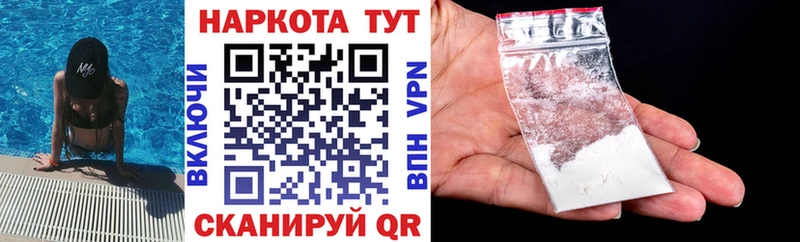 Как найти закладки Куровское Канабис  СОЛЬ  ГАШИШ  Меф мяу мяу 