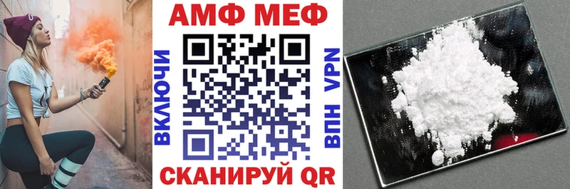 где купить Куровское kraken ONION Amphetamine VHQ