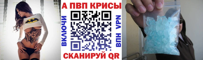 darknet клад  Куровское  Alpha-PVP СК 