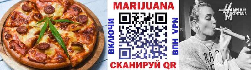 Canna-Cookies марихуана  наркота  блэк спрут ССЫЛКА  Куровское 
