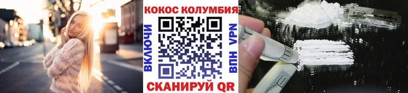 это официальный сайт  кракен вход  Куровское  COCAIN Эквадор 