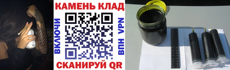 наркошоп  omg зеркало  ГАШ Изолятор  Куровское 