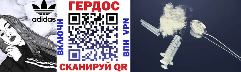 как найти закладки Куровское Героин герыч