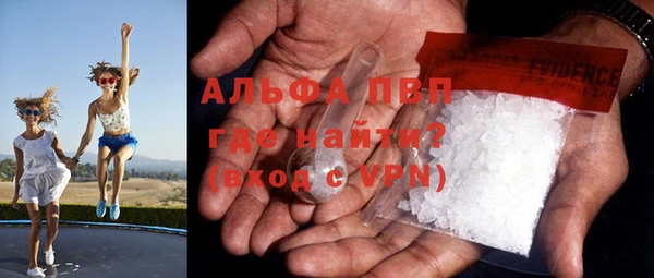 MDMA Балабаново