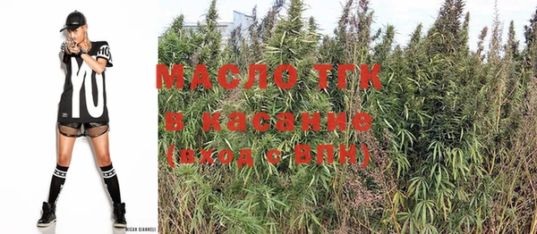 дистиллят марихуана Баксан