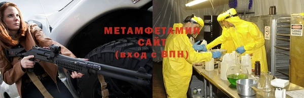 MDMA Балабаново