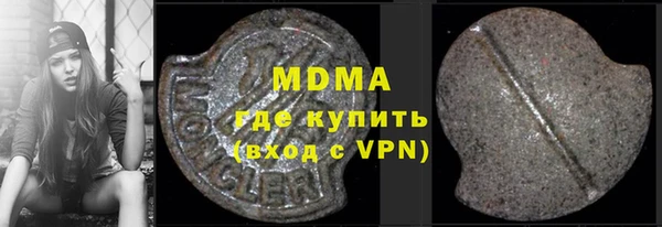 дистиллят марихуана Баксан