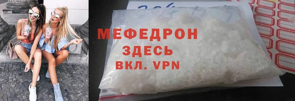apvp Балахна
