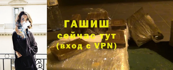дистиллят марихуана Баксан