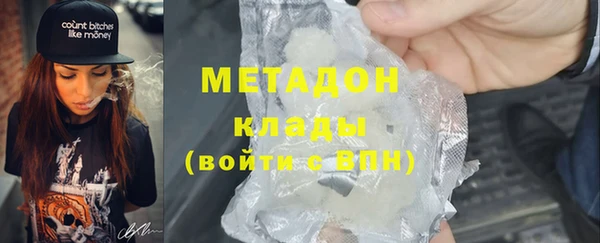 дистиллят марихуана Баксан