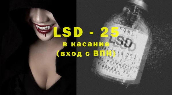 MDMA Балабаново