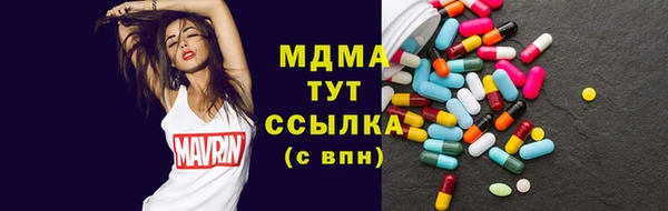 MDMA Балабаново