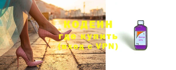 apvp Балахна