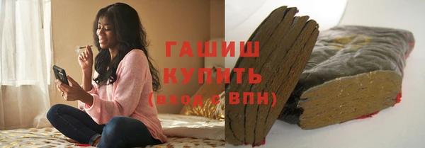дистиллят марихуана Баксан