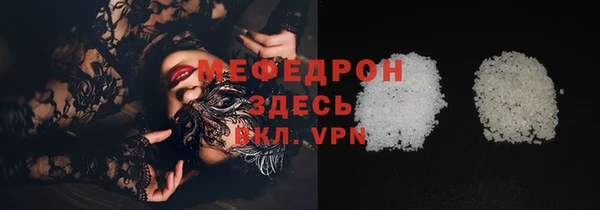 дистиллят марихуана Баксан
