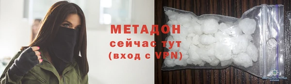 дистиллят марихуана Баксан