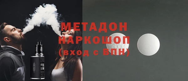 MDMA Балабаново