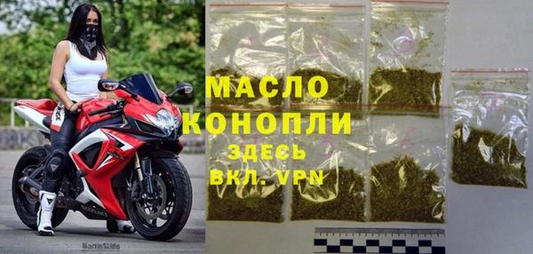 ALPHA PVP Покровск