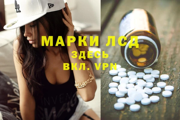 MDMA Балабаново