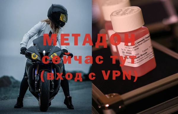 дистиллят марихуана Баксан