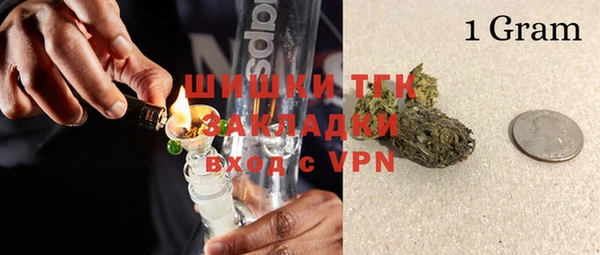 MDMA Балабаново