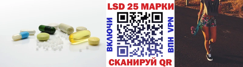 ЛСД экстази кислота  дарнет шоп  Куровское 