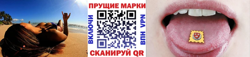 Марки N-bome 1,5мг наркотики Куровское